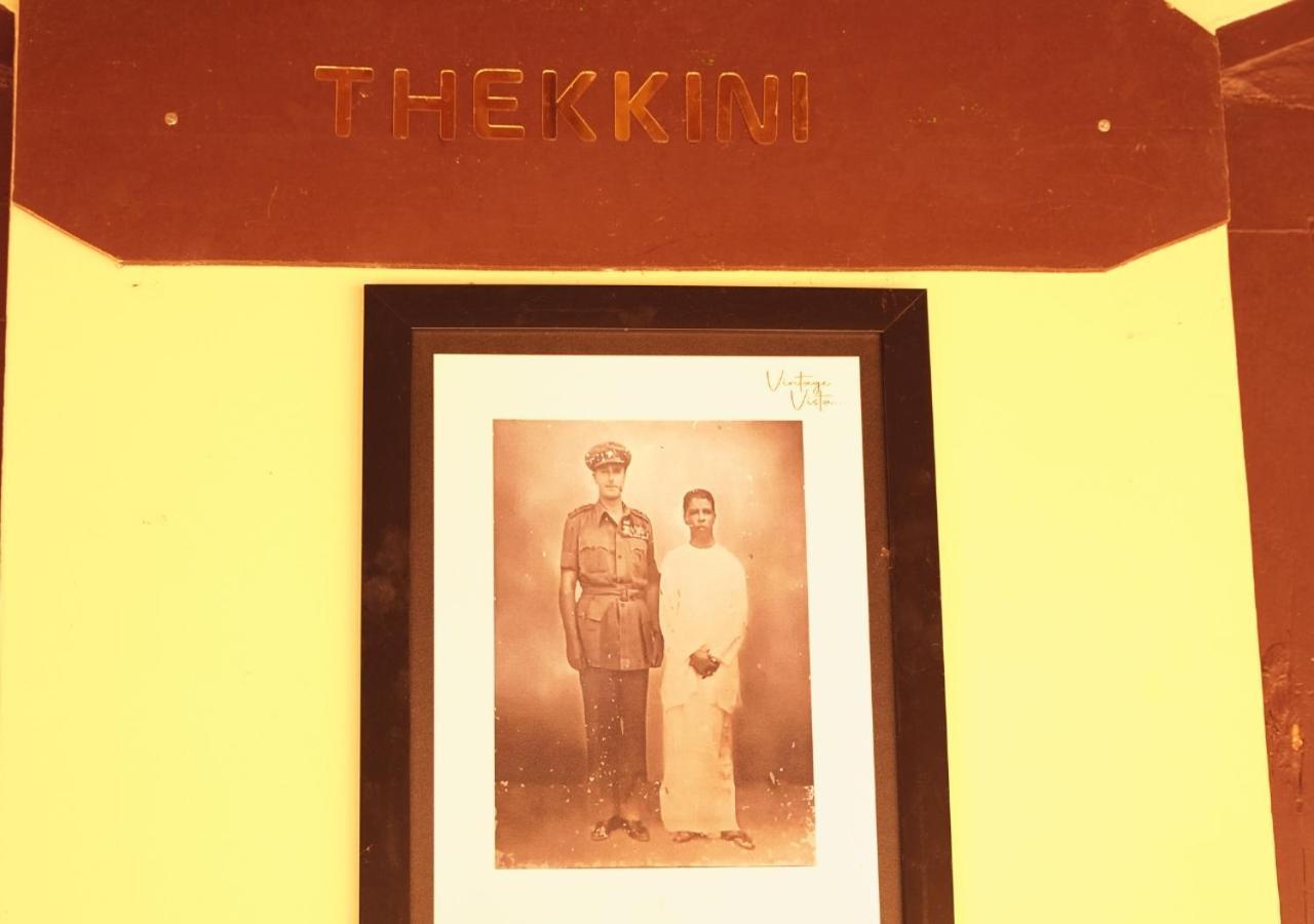 Vintage Vista फार्म स्टे Lakkidi